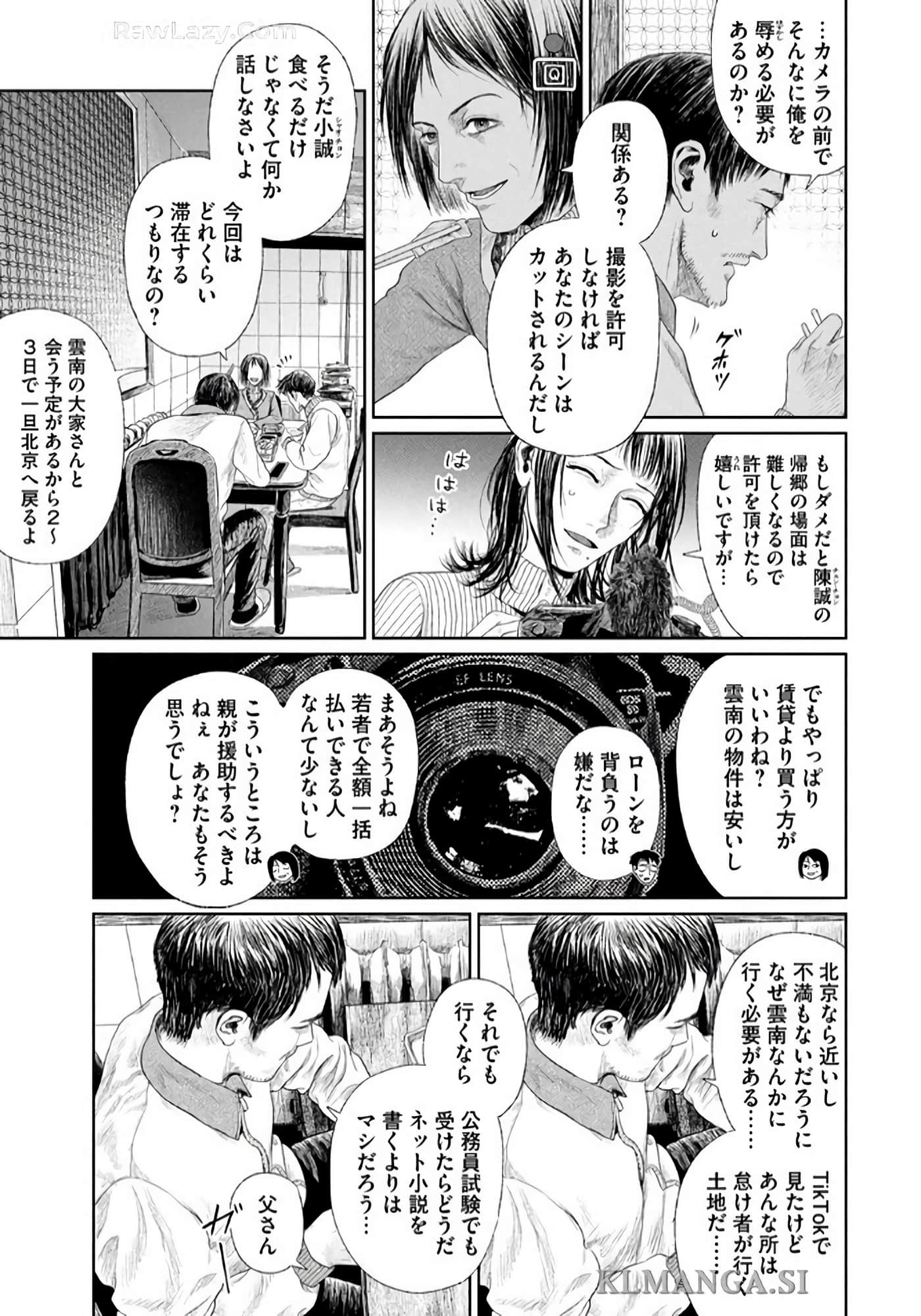 第 152 页