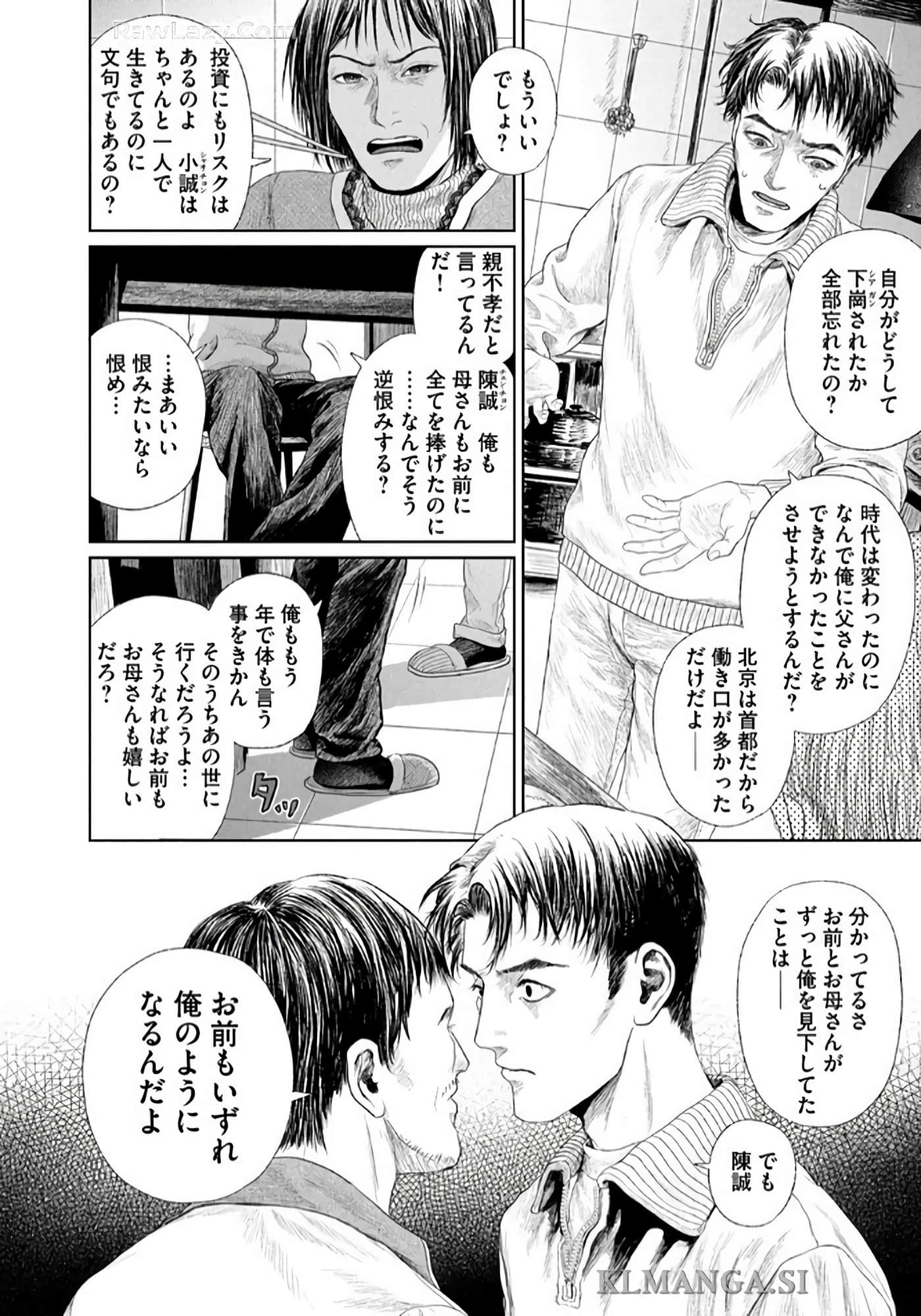 第 153 页