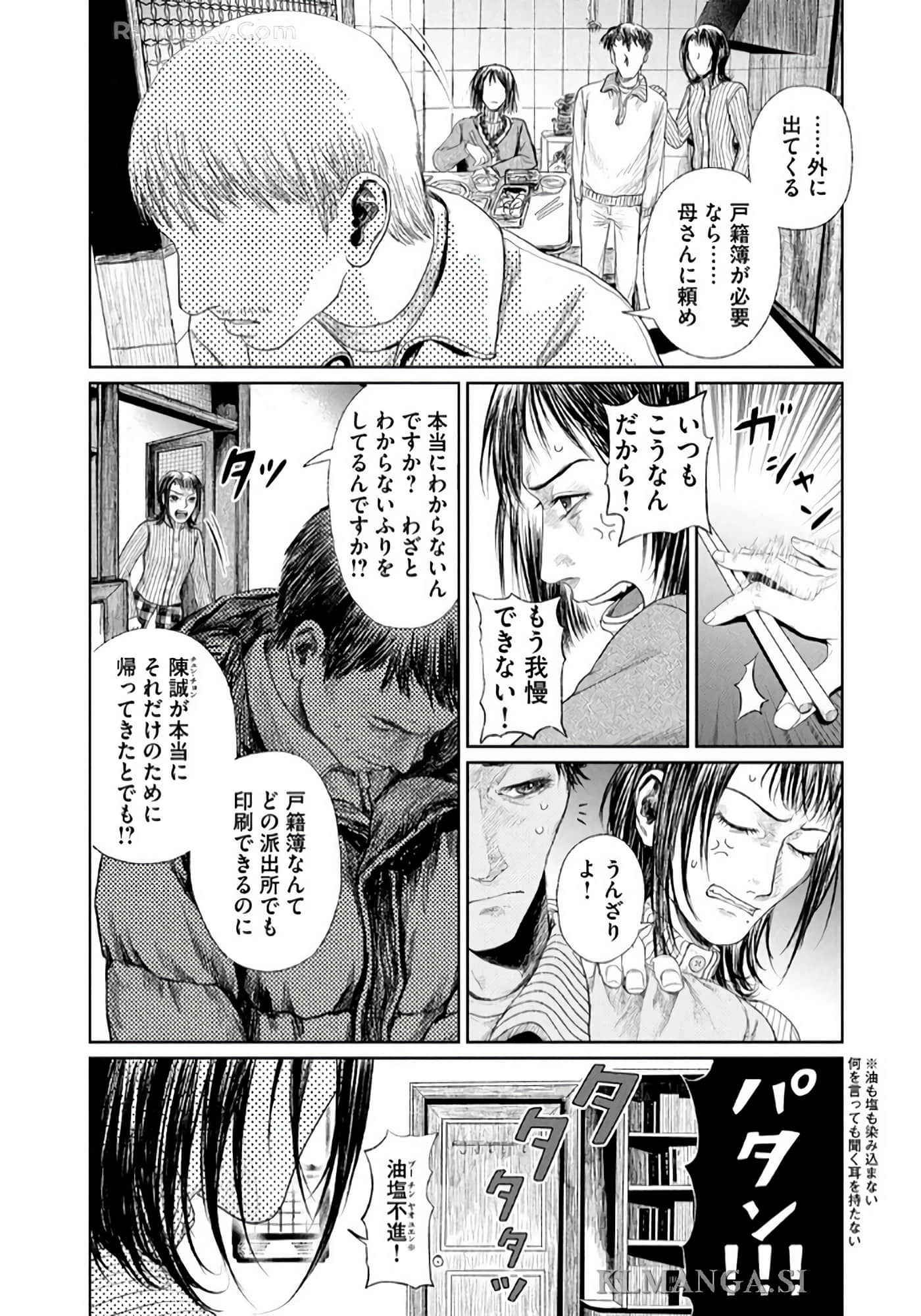 第 155 页