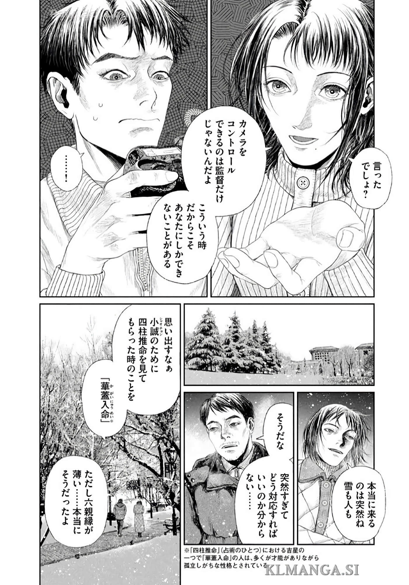 第 157 页