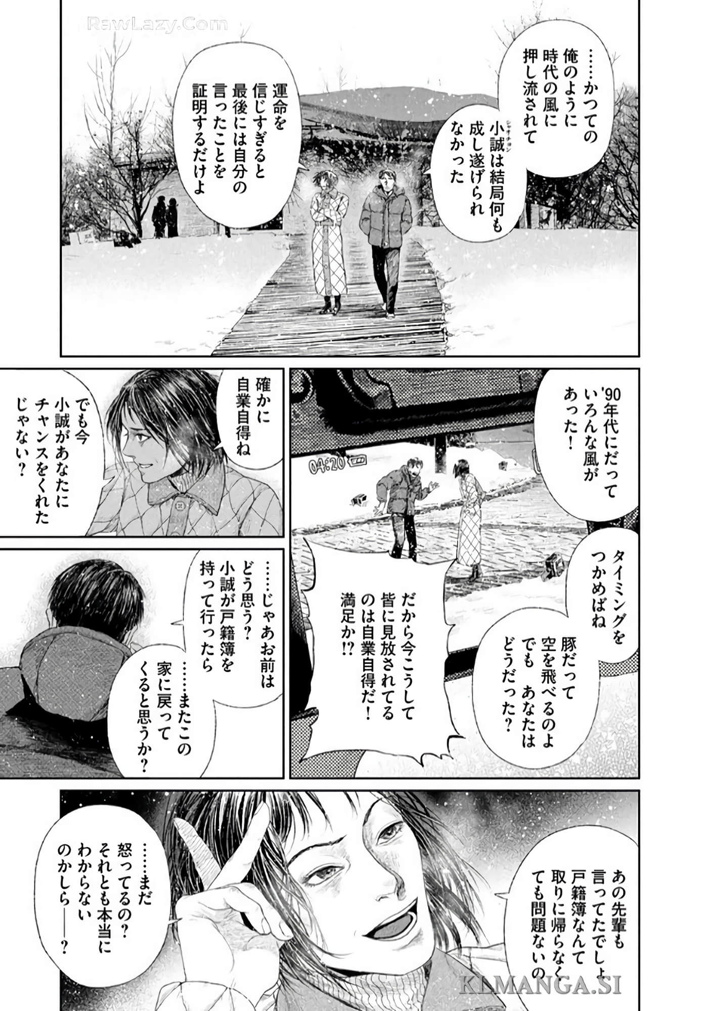第 158 页