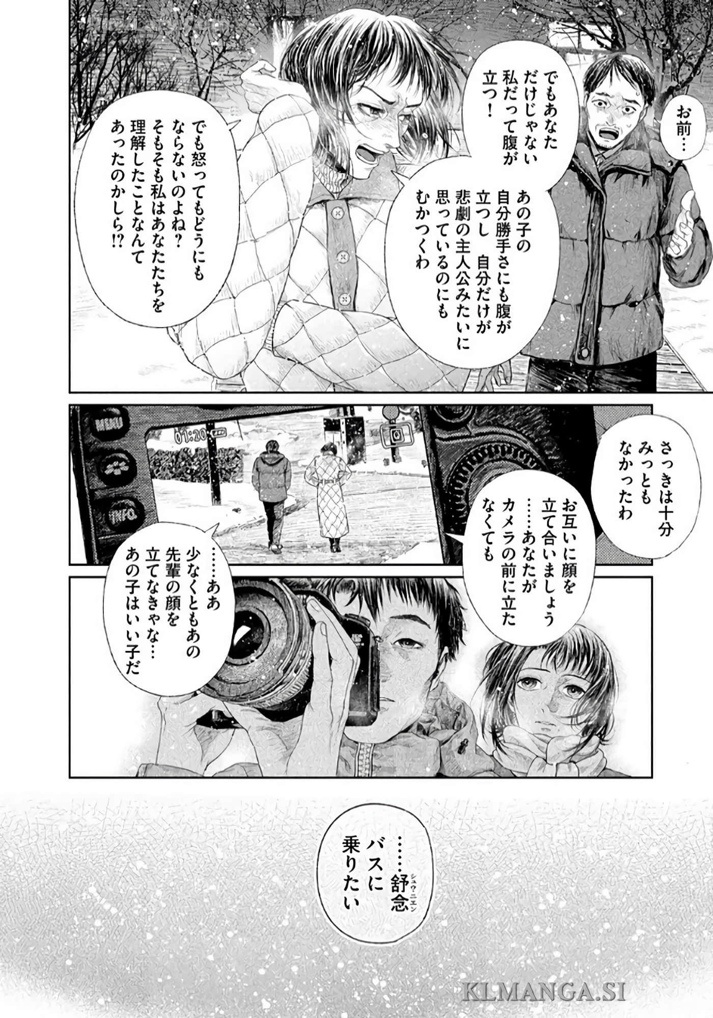 第 159 页