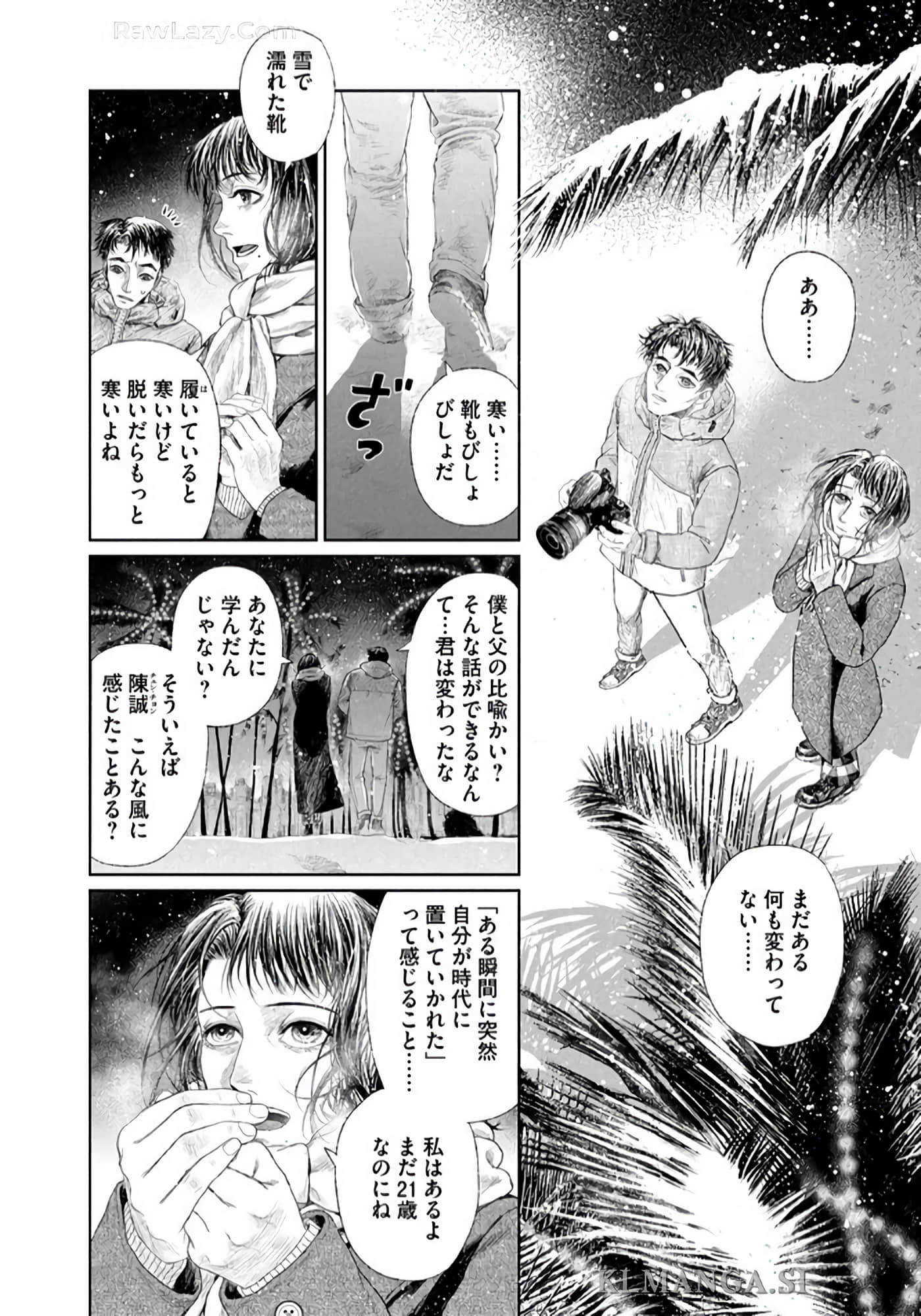 第 161 页