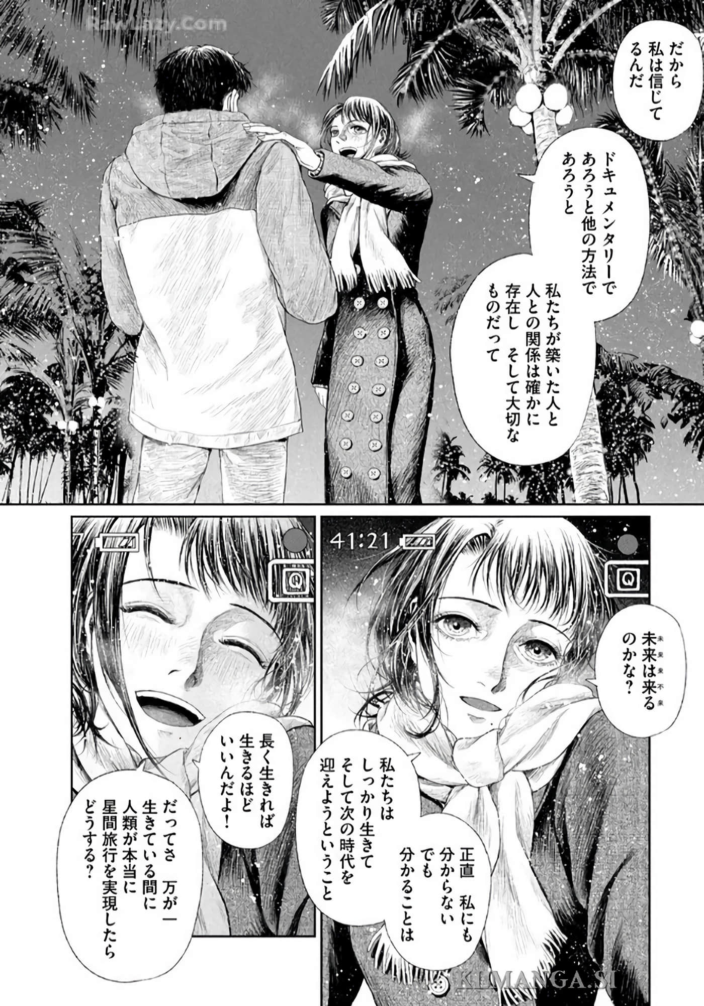 第 163 页