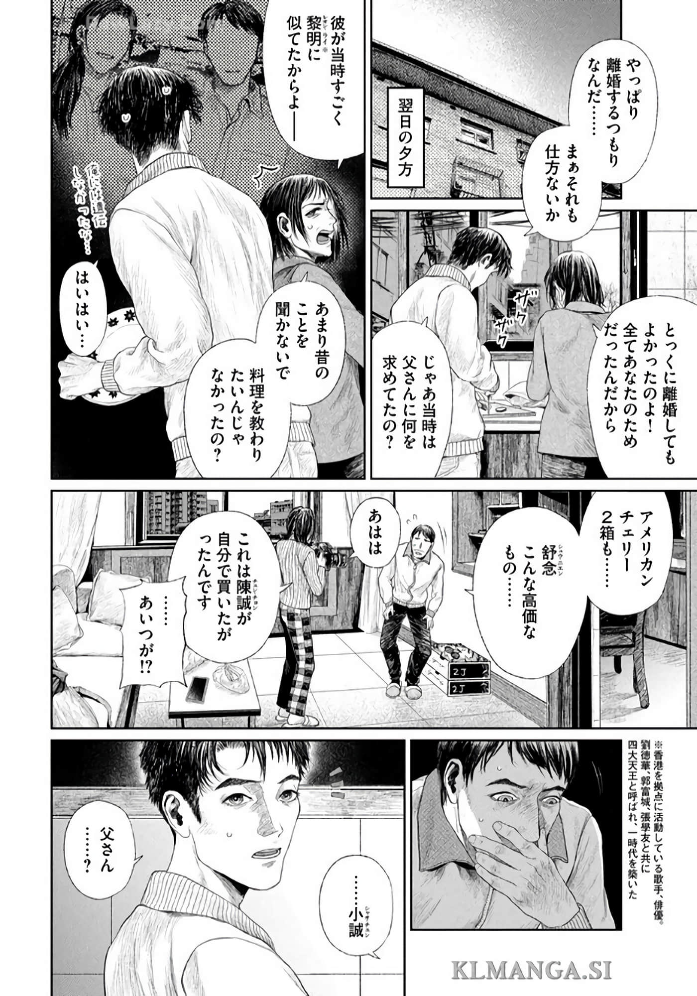 第 165 页