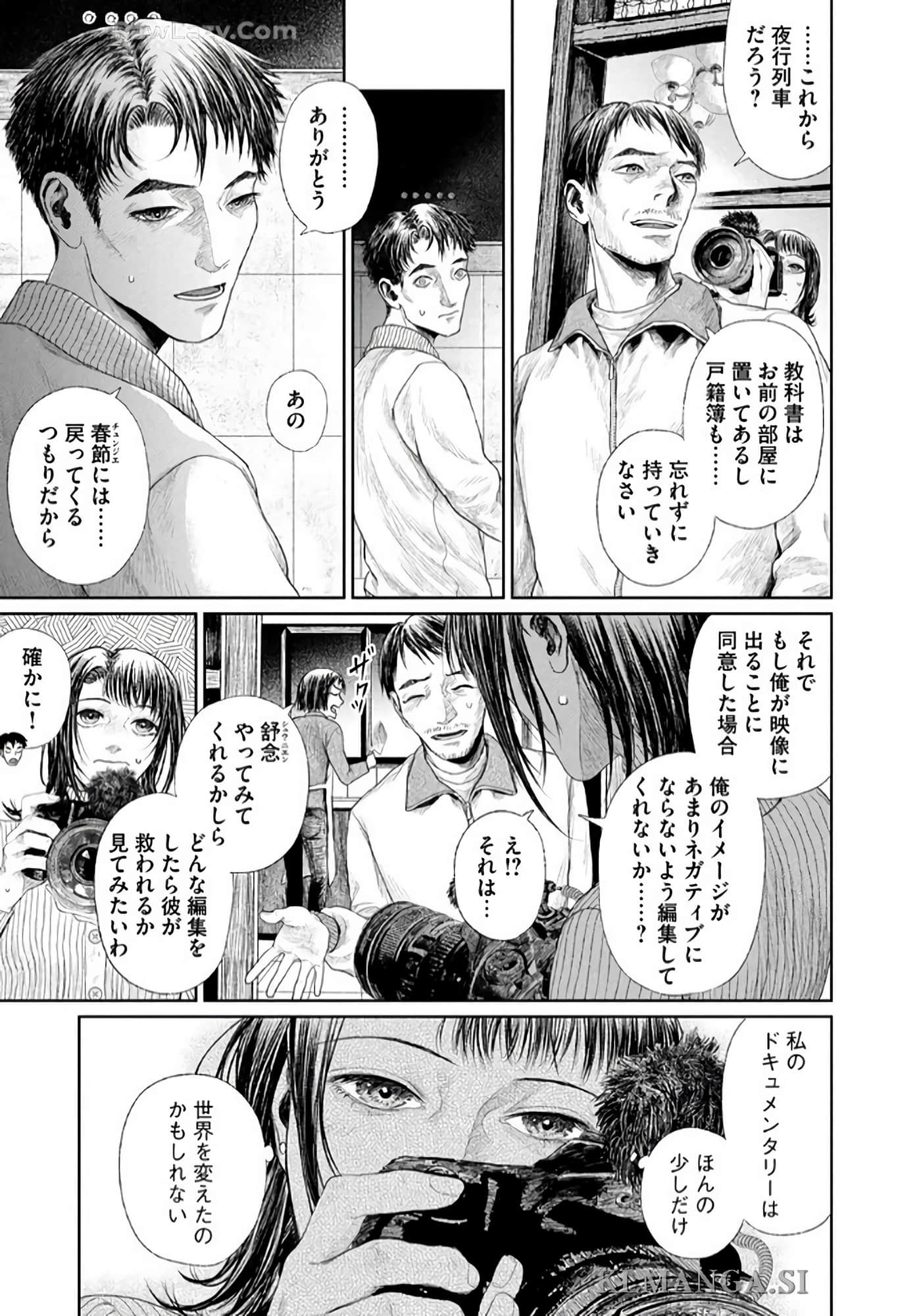 第 166 页