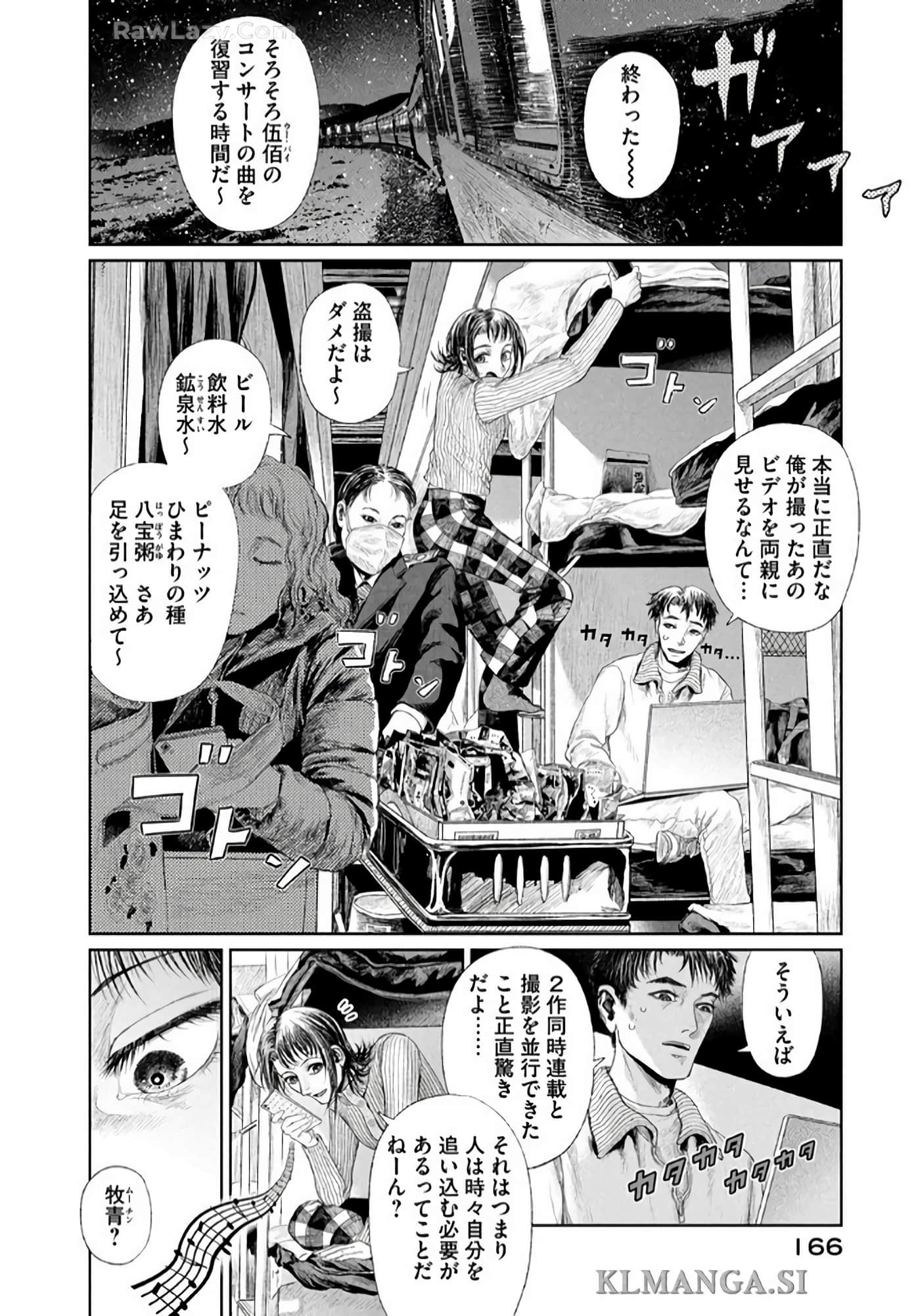 第 167 页