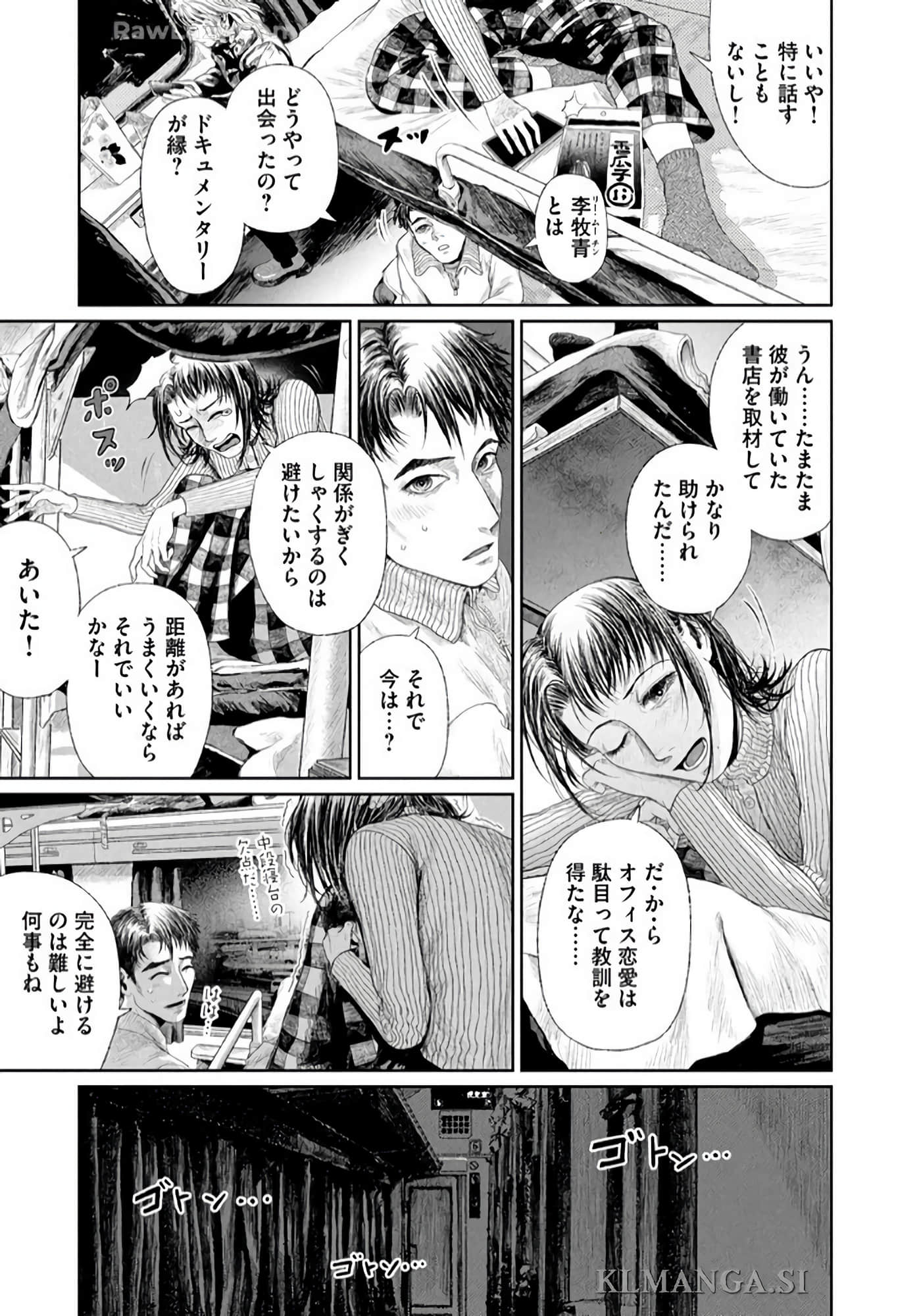 第 168 页