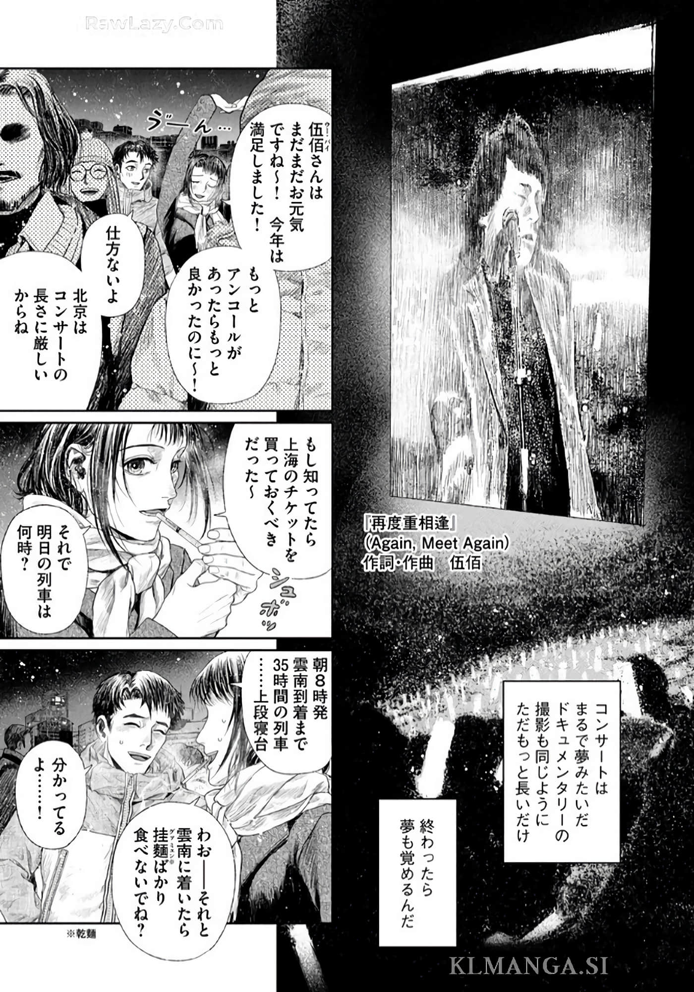 第 170 页