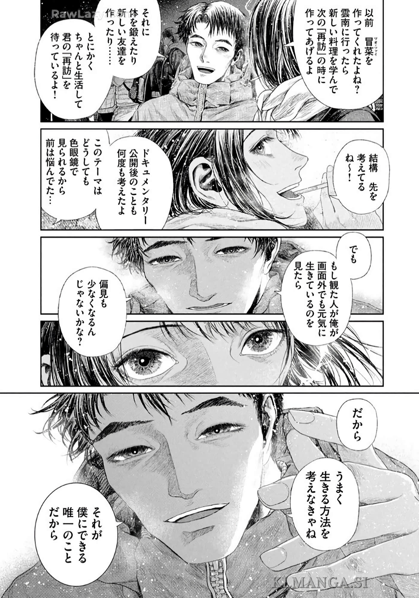 第 171 页