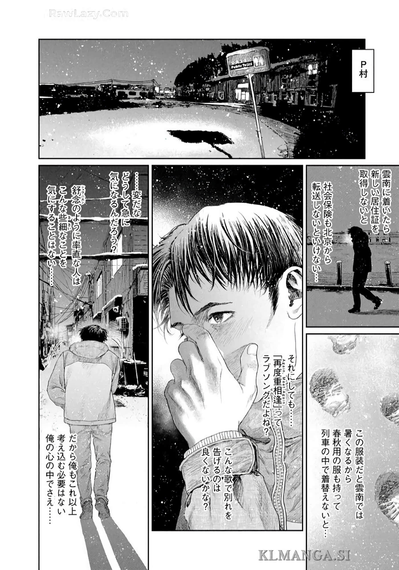 第 173 页