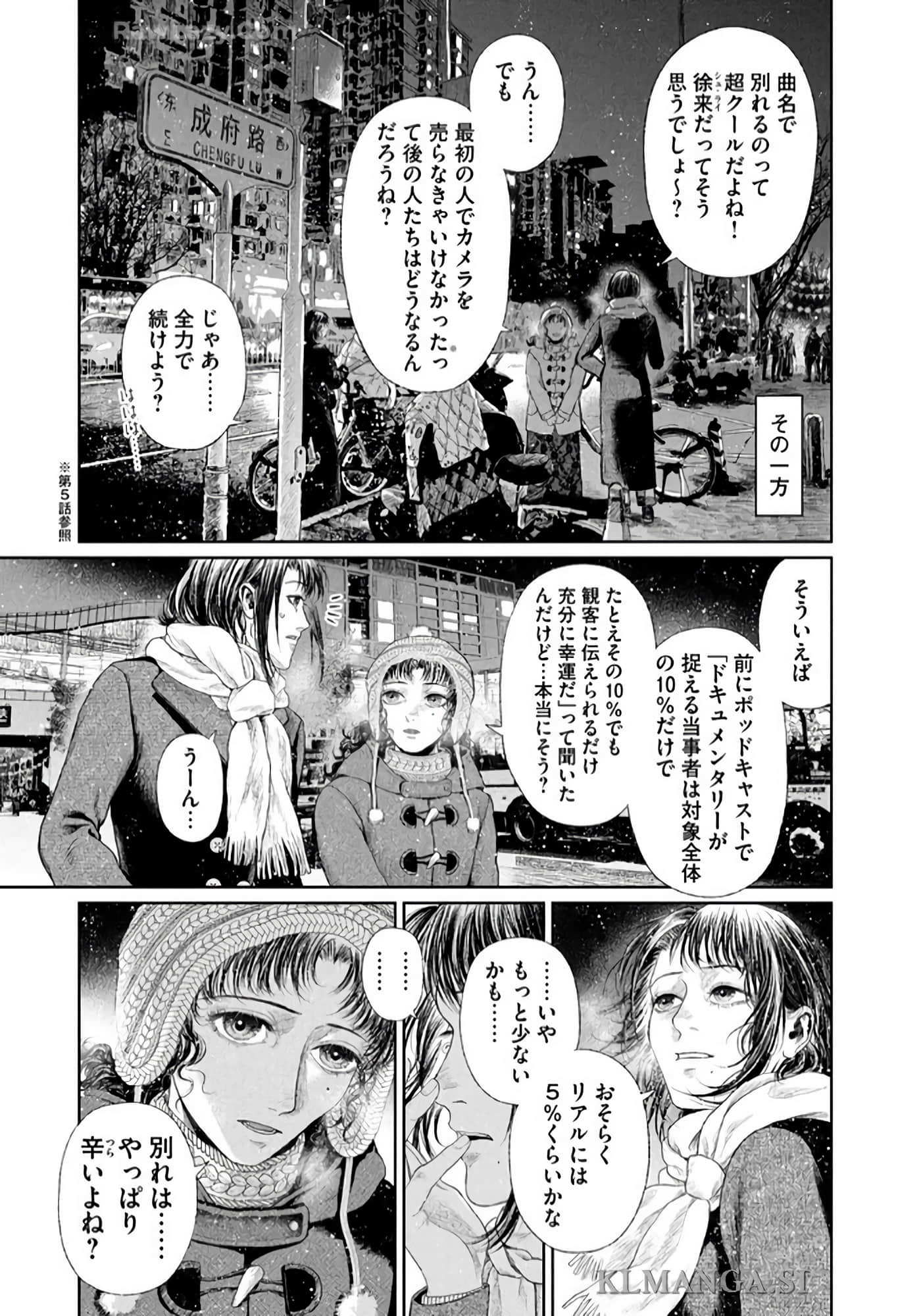第 176 页