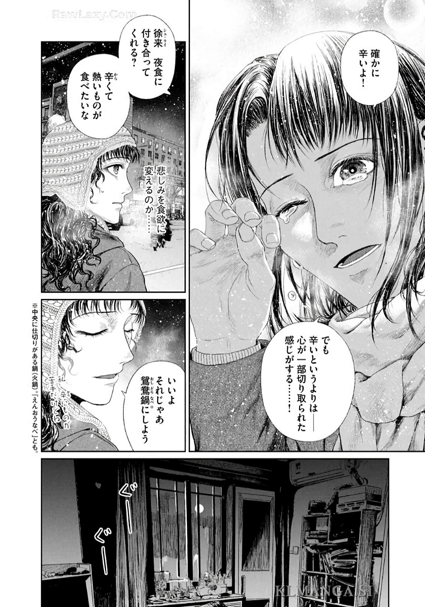 第 177 页