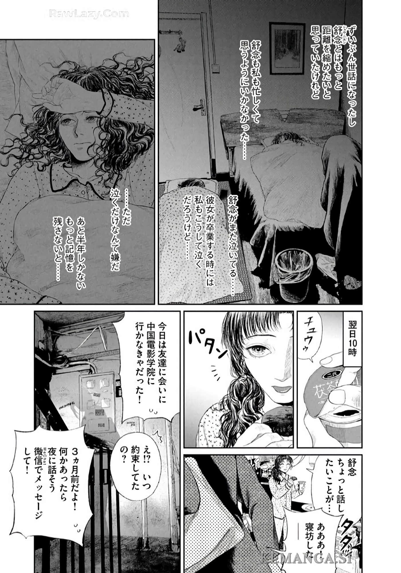 第 178 页