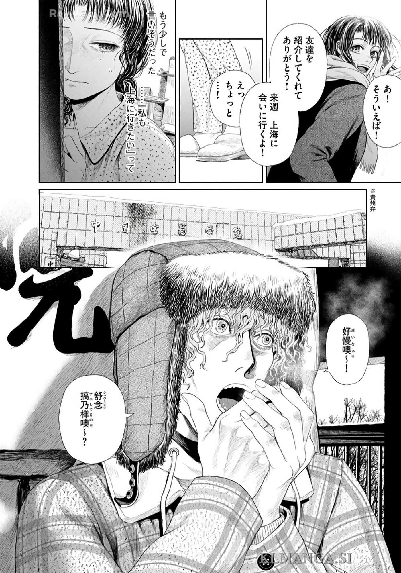 第 179 页