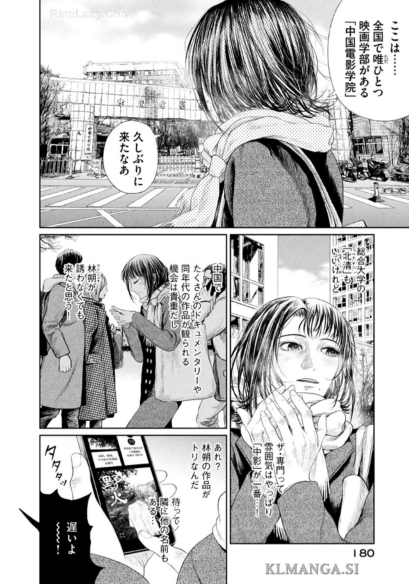 第 181 页
