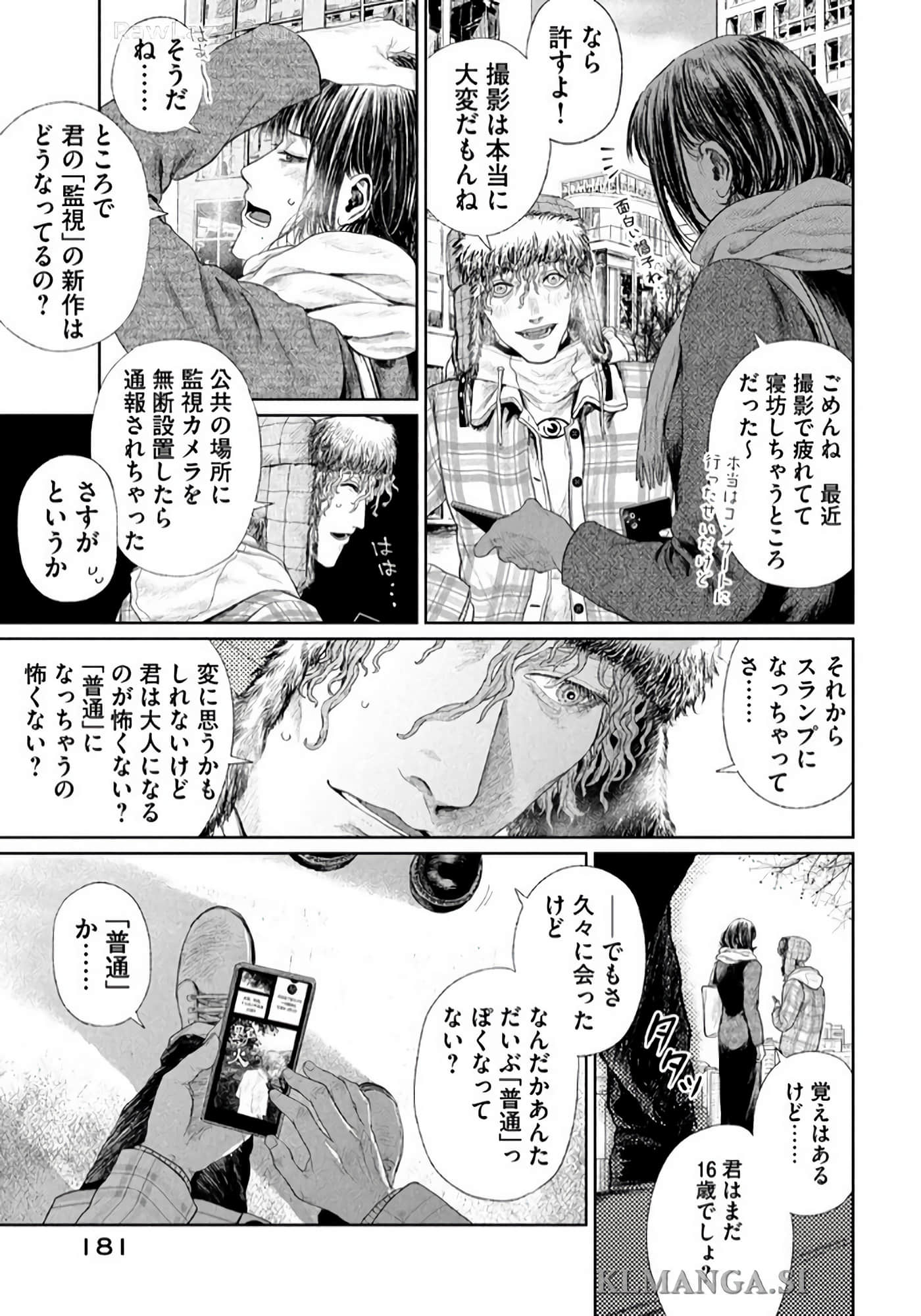第 182 页