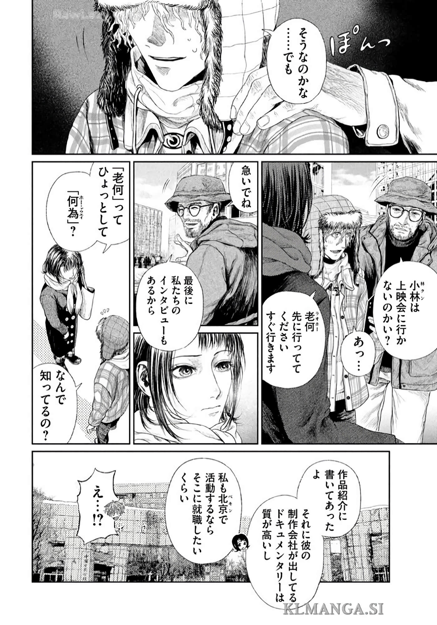 第 183 页