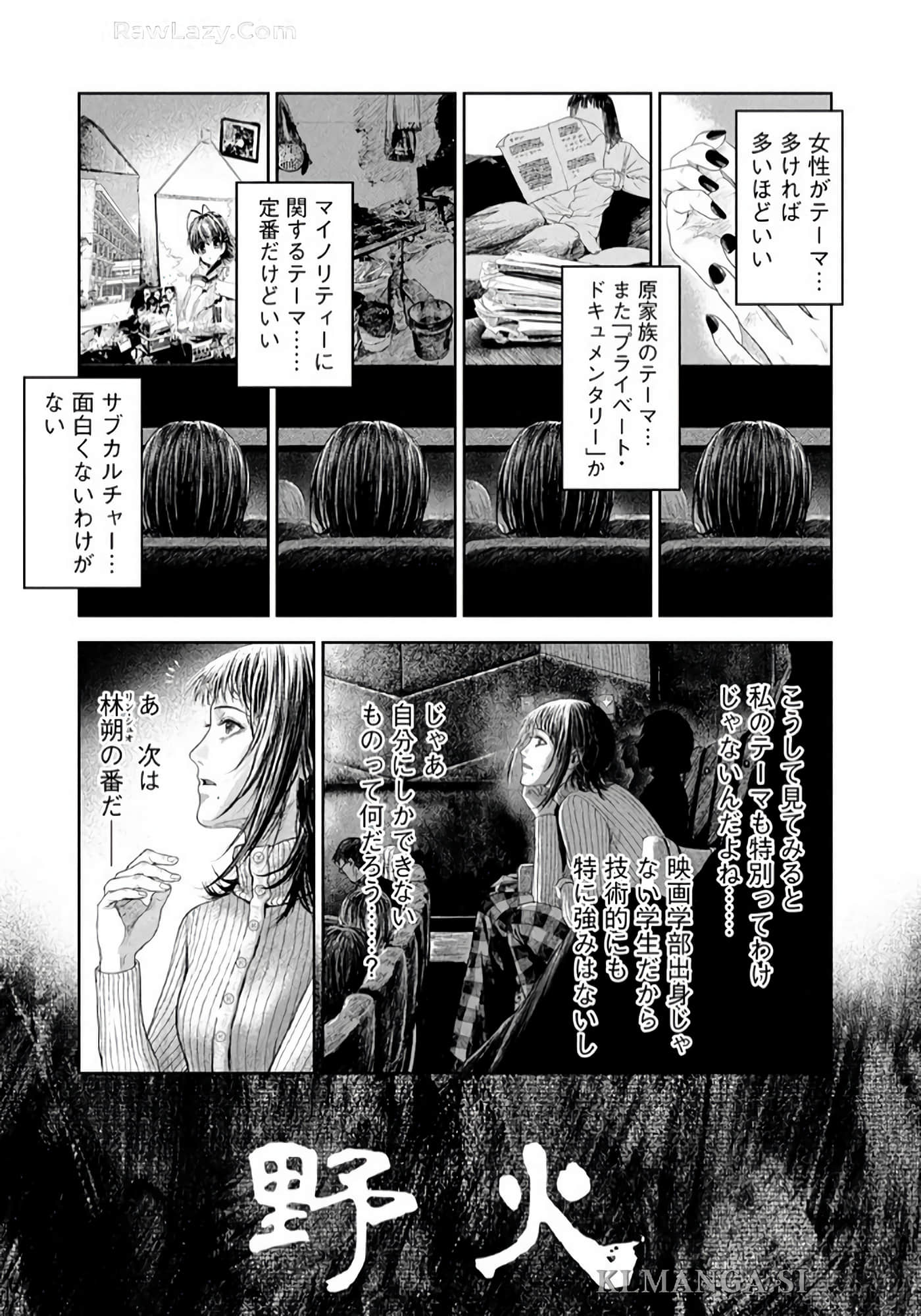 第 184 页