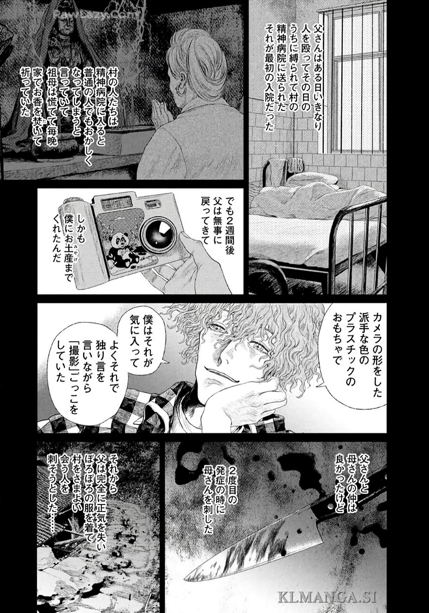 第 186 页