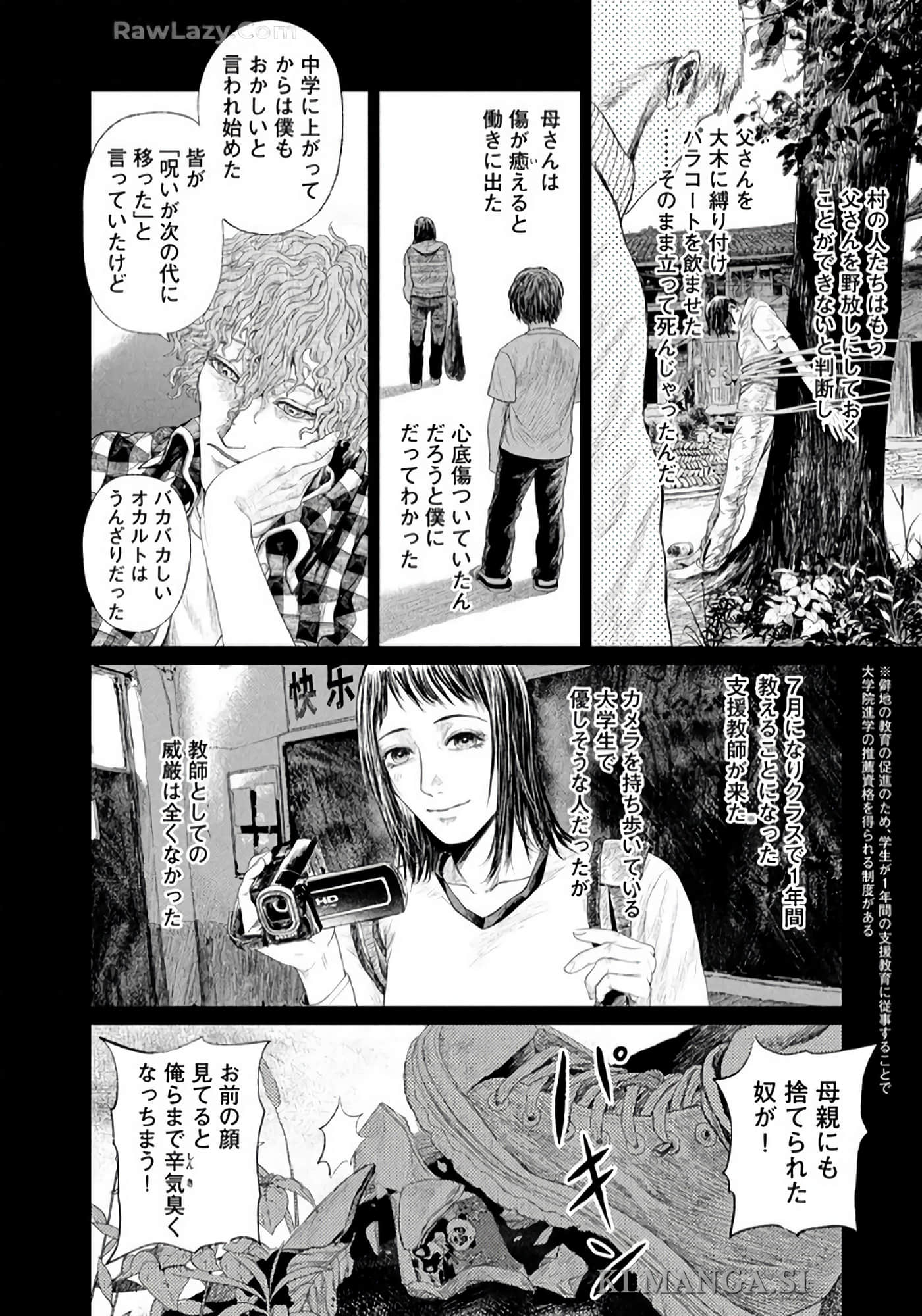 第 187 页