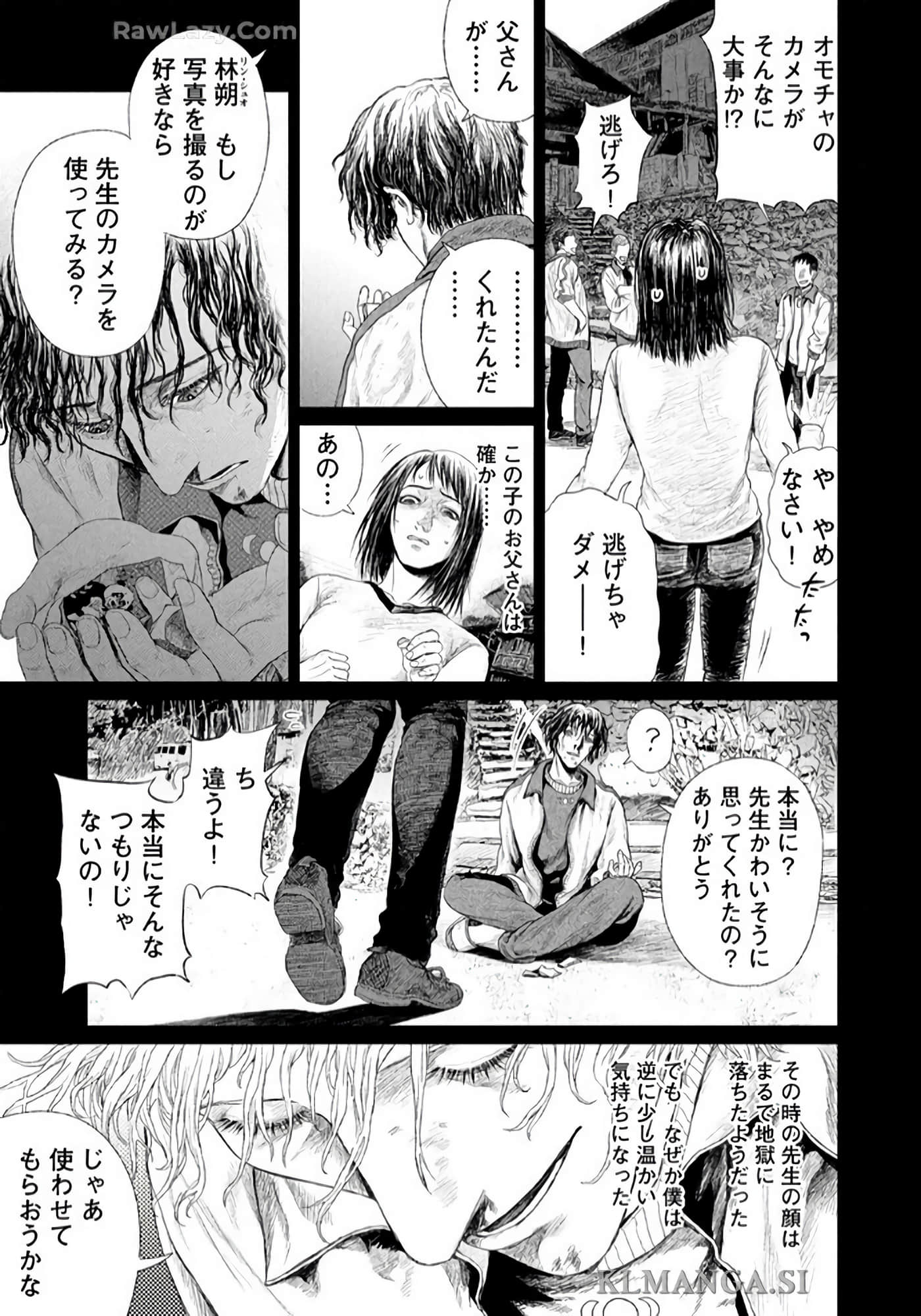 第 188 页