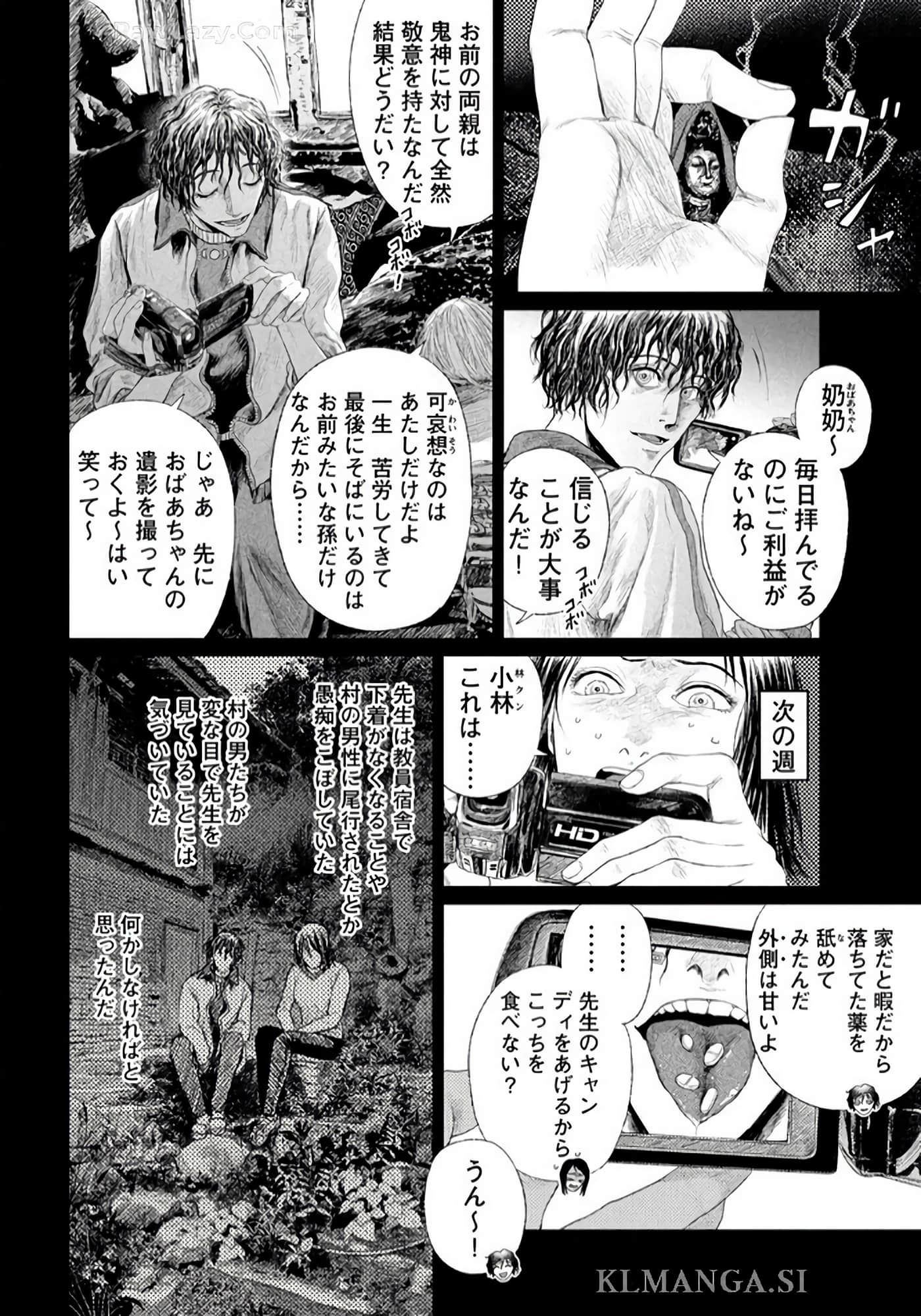 第 189 页
