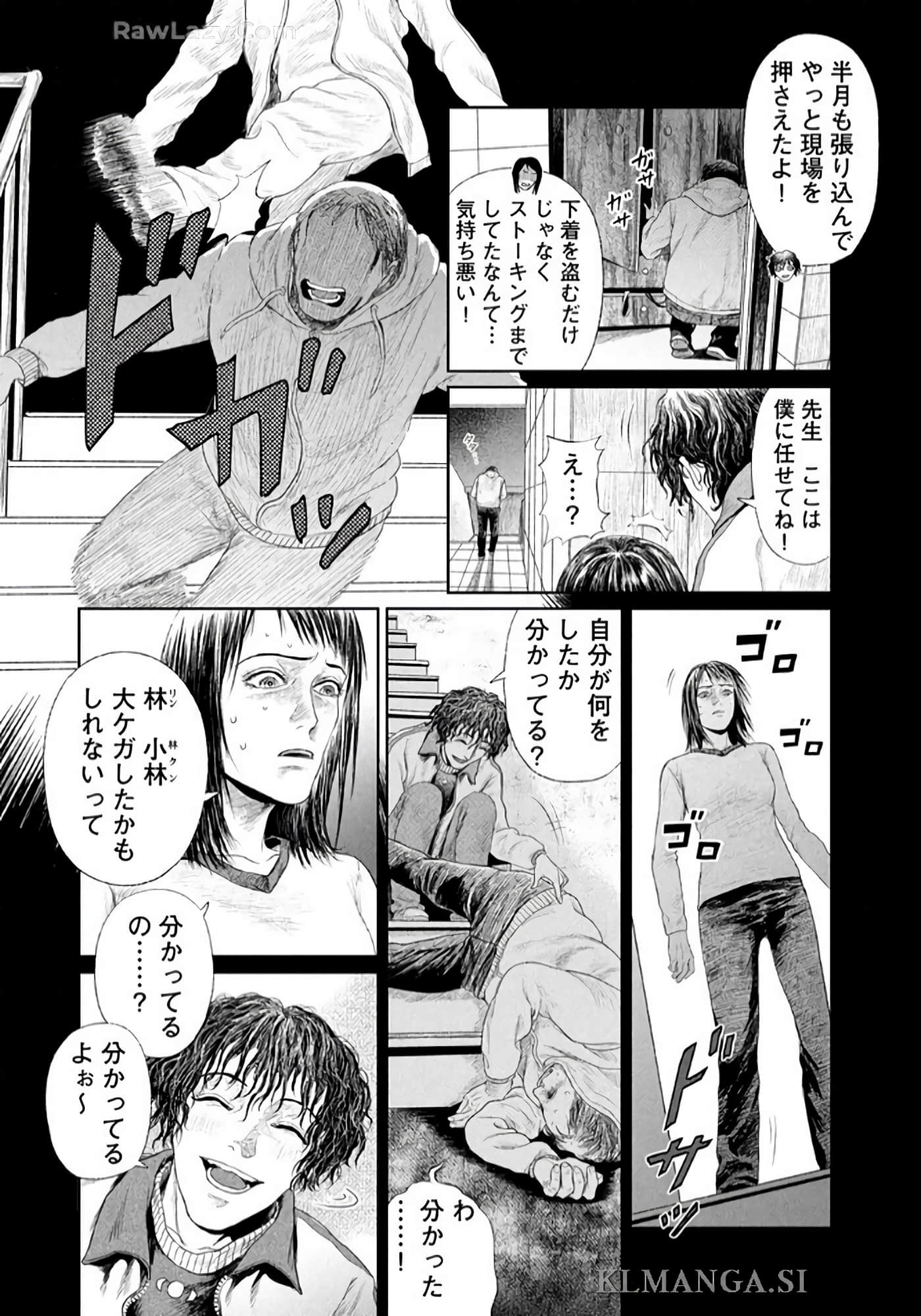 第 190 页