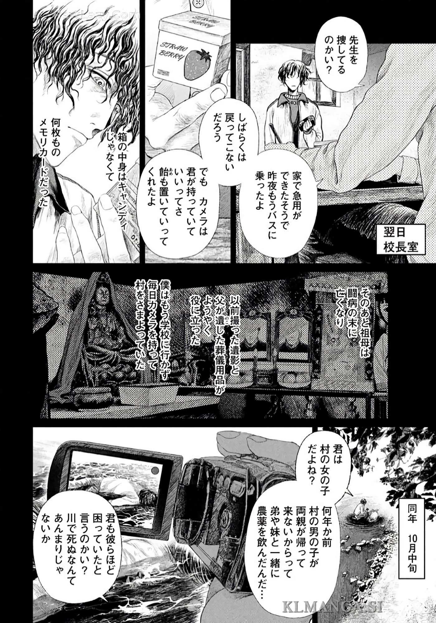 第 191 页