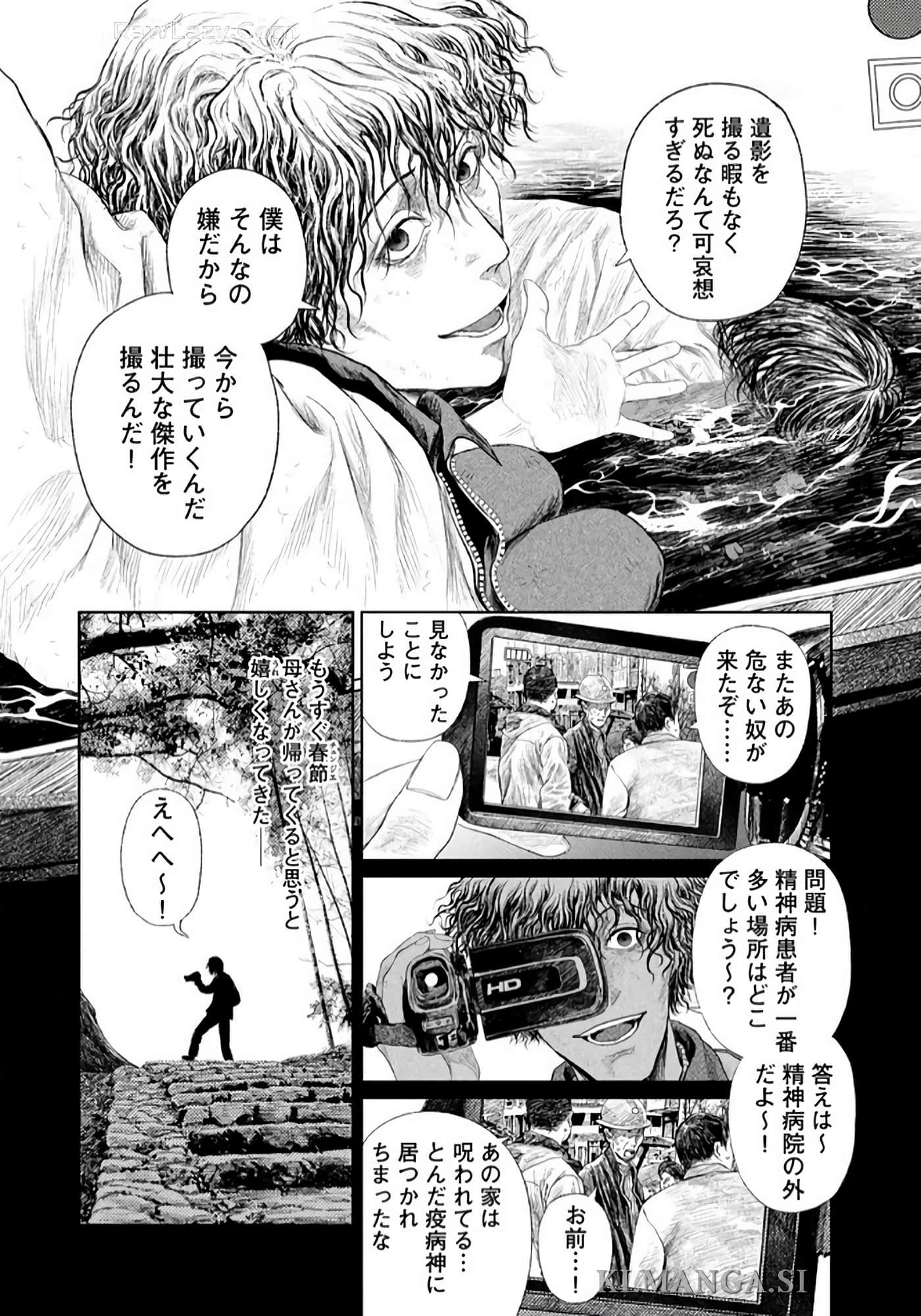 第 192 页