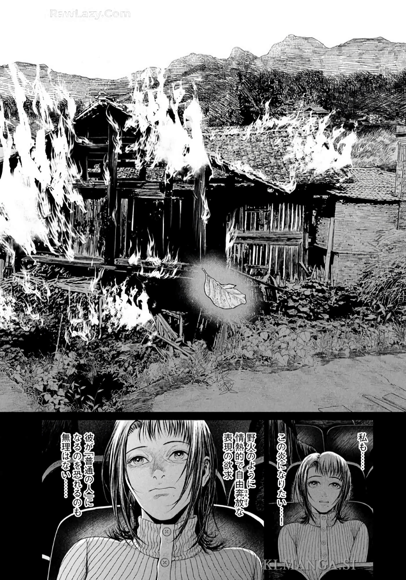 第 195 页