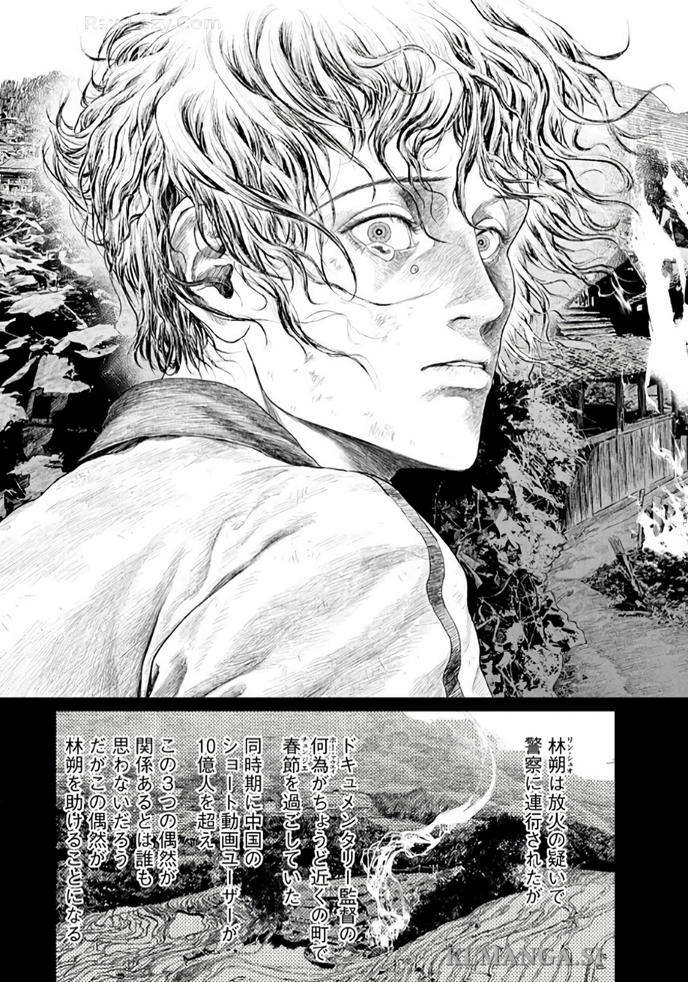 第 196 页