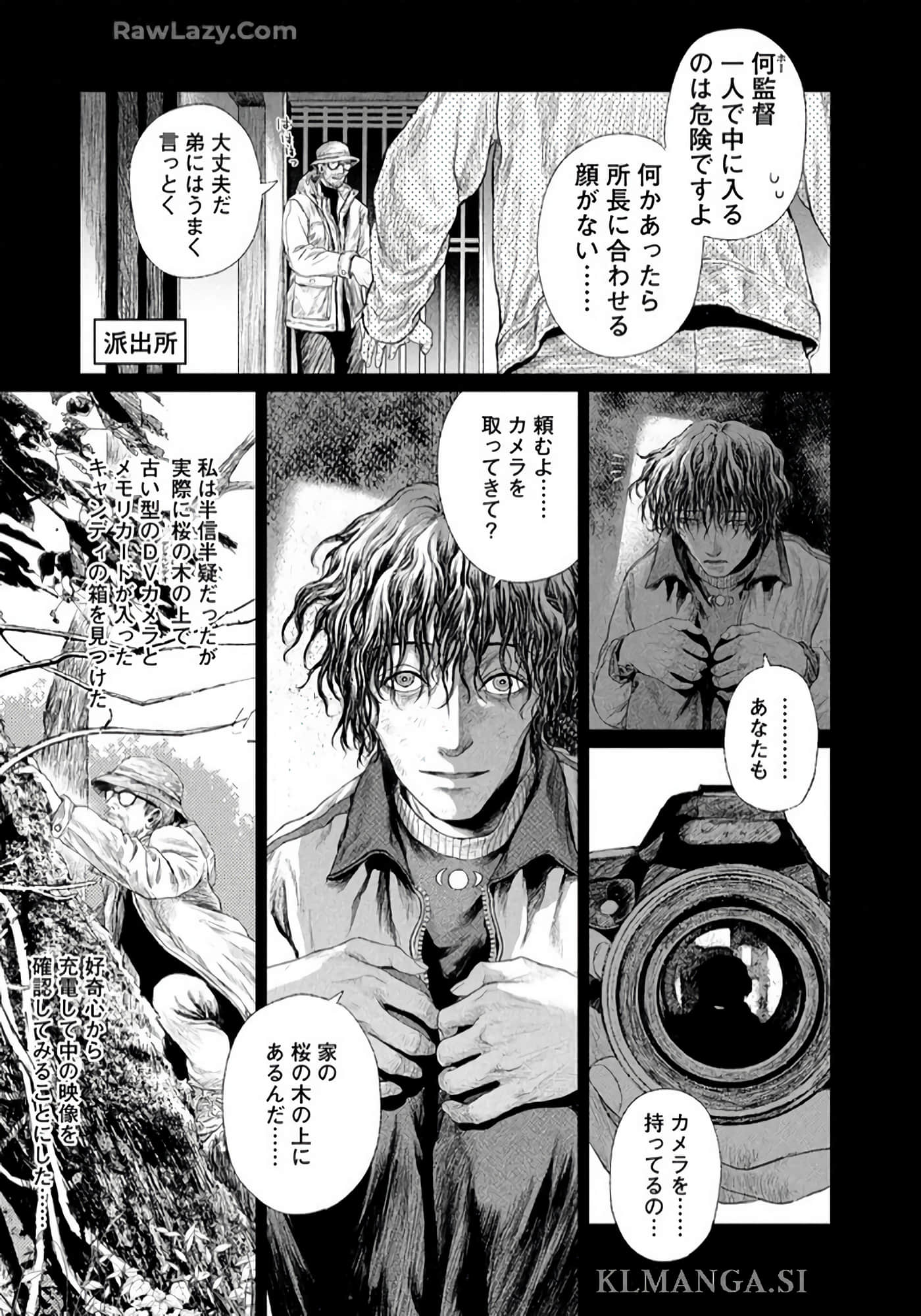 第 198 页