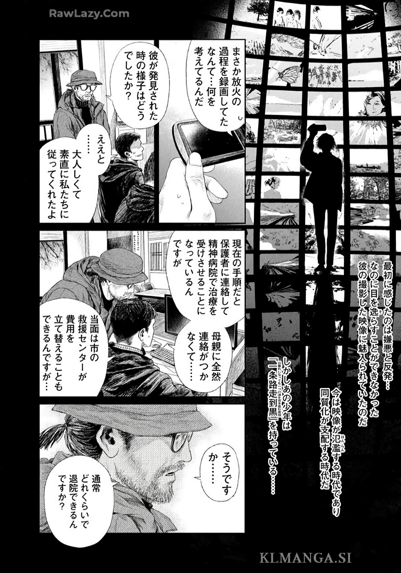 第 199 页
