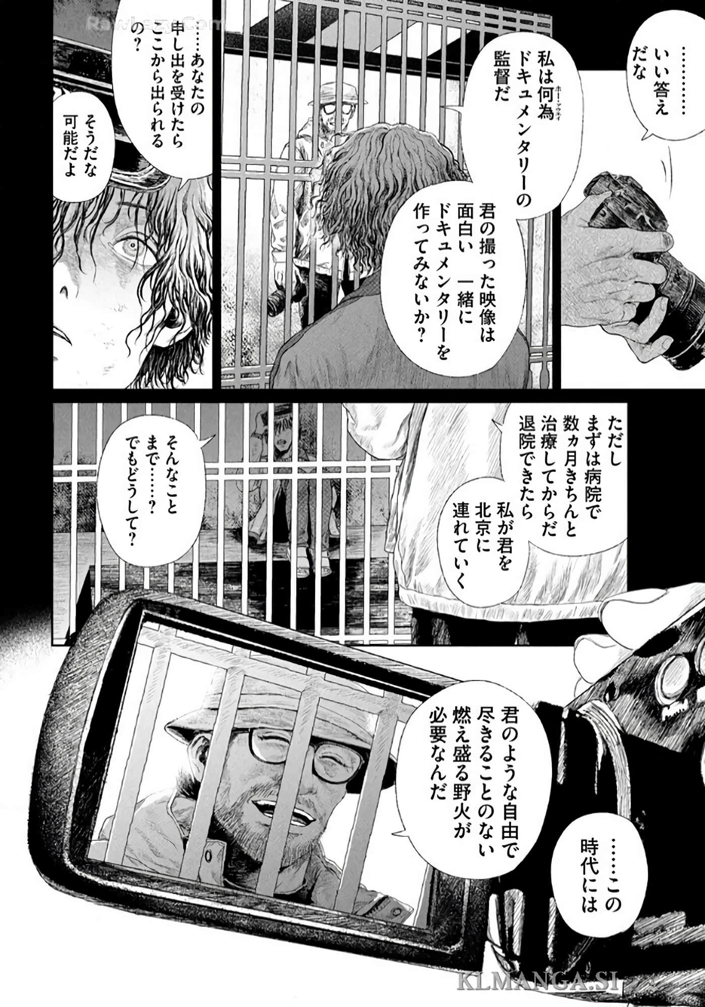 第 201 页