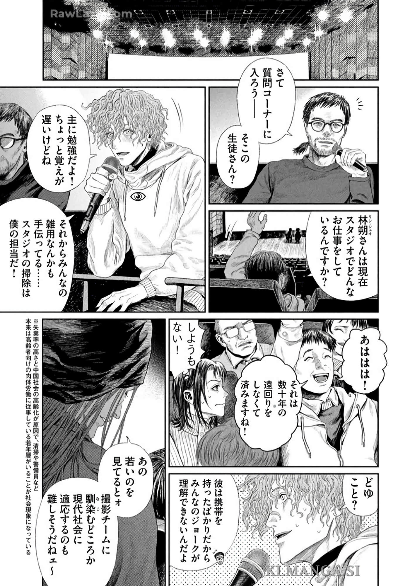 第 202 页