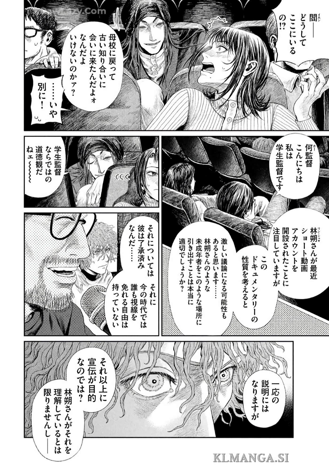 第 203 页