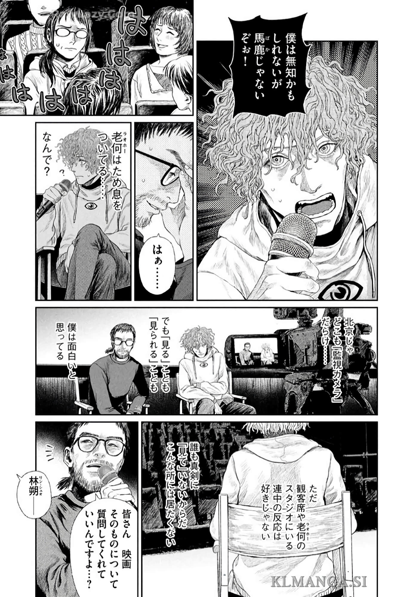 第 204 页