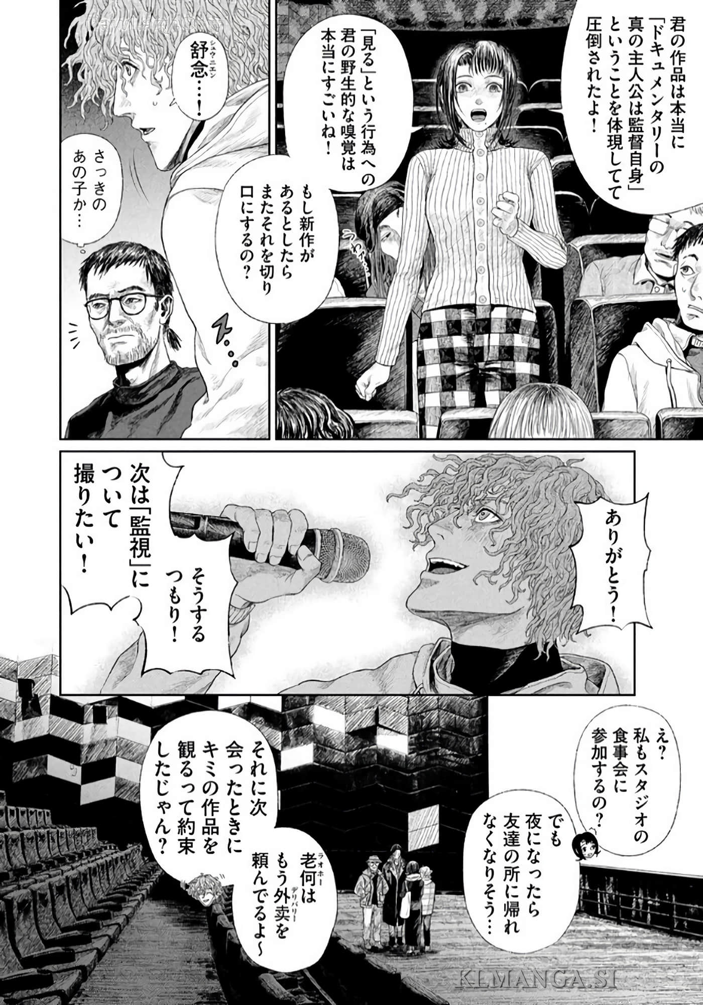 第 205 页