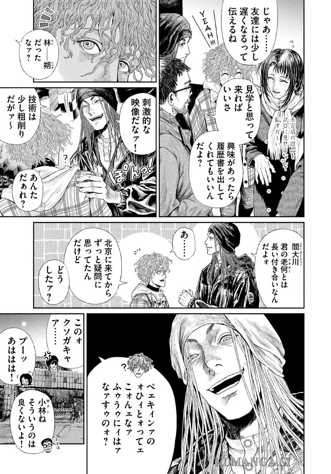第 206 页