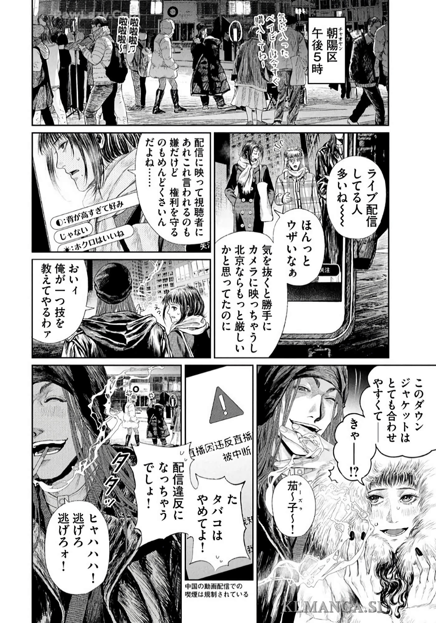 第 207 页
