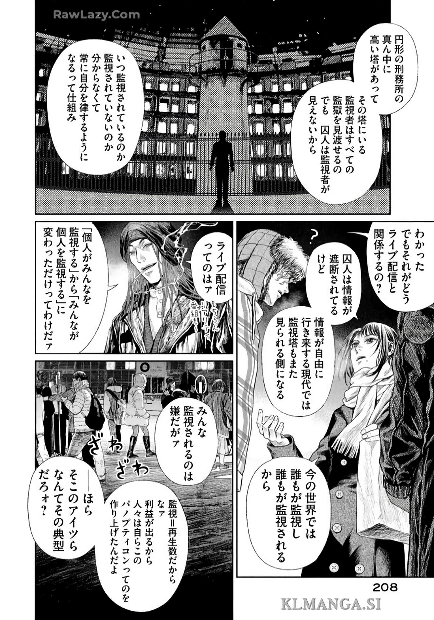第 209 页