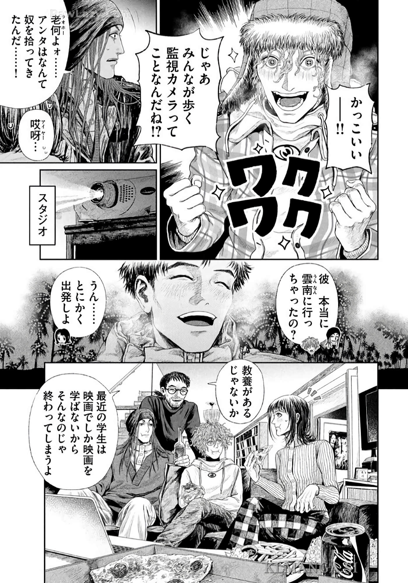 第 210 页