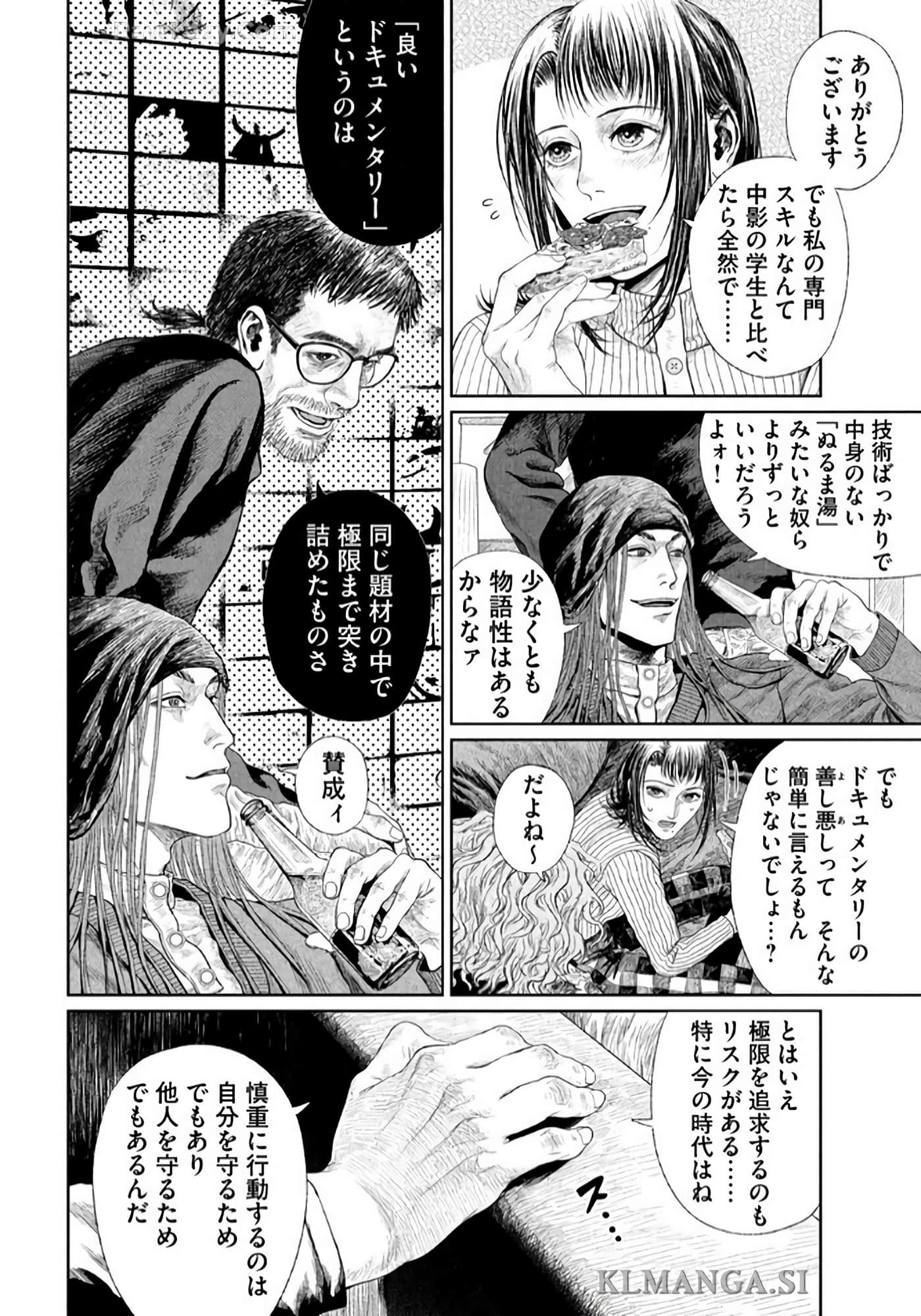 第 211 页