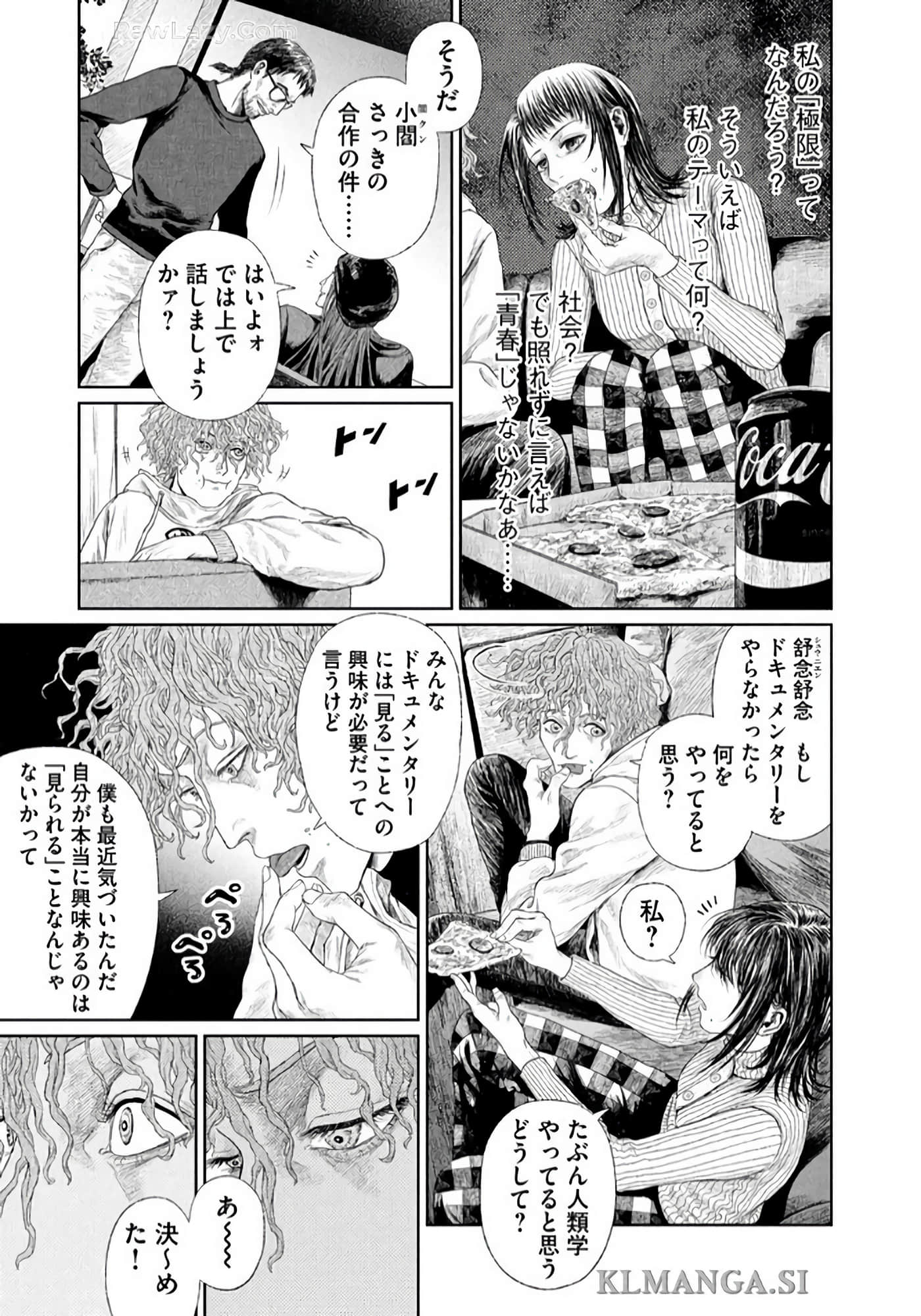 第 212 页