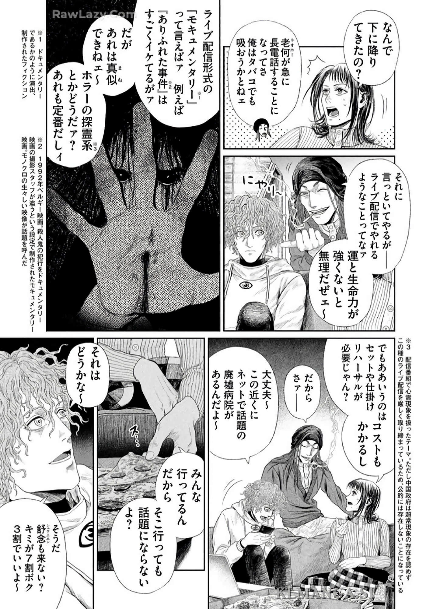 第 214 页