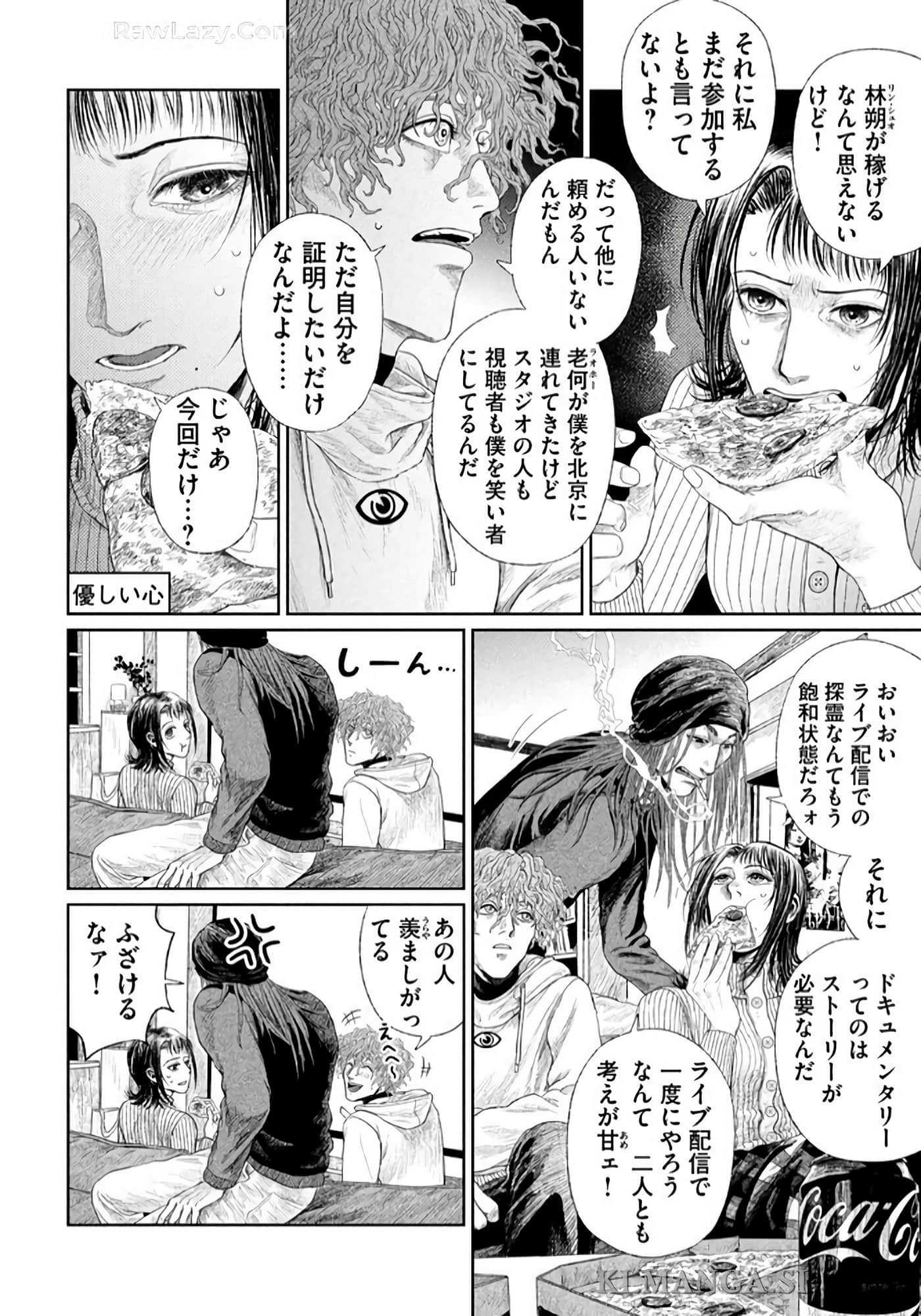 第 215 页