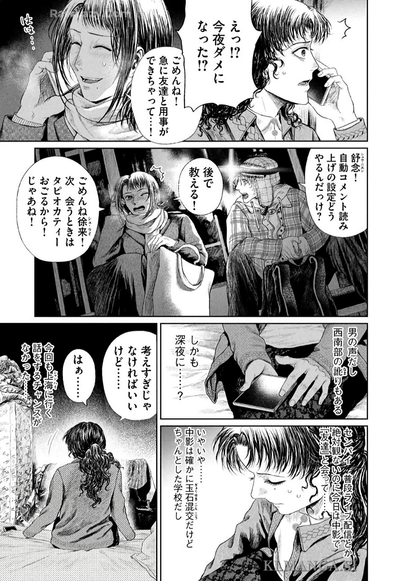 第 216 页