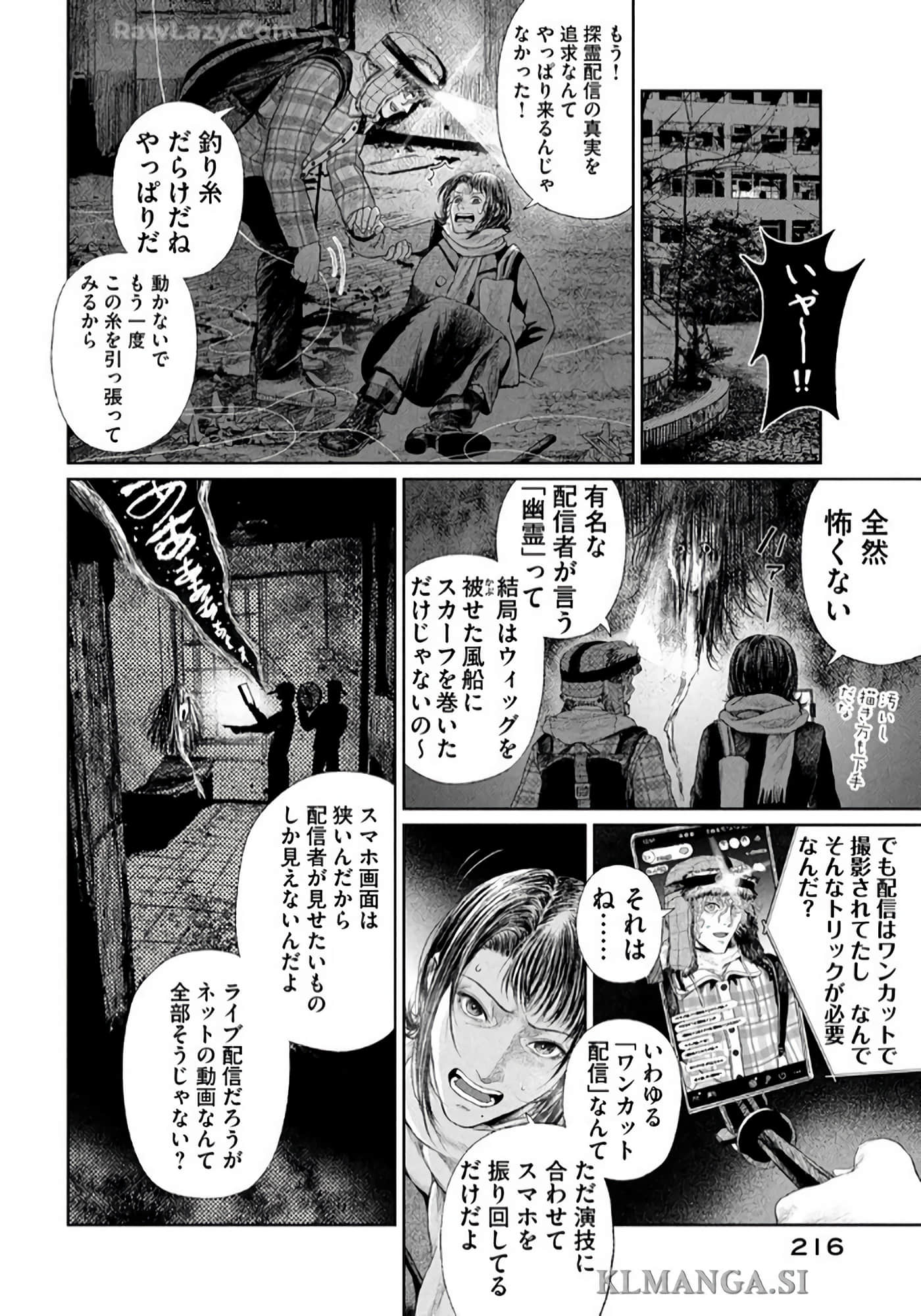 第 217 页