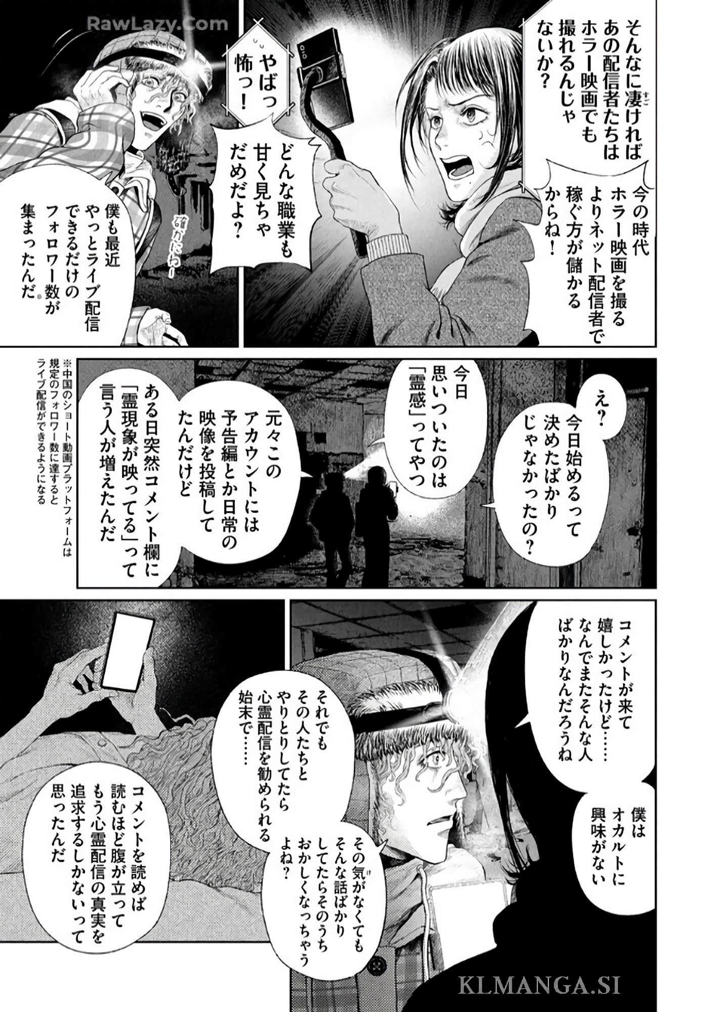 第 218 页